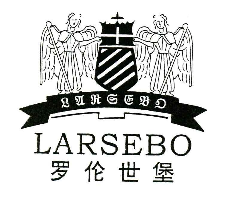 罗伦世堡;LARSEBO