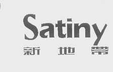新地带   SATINY