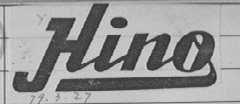HINO