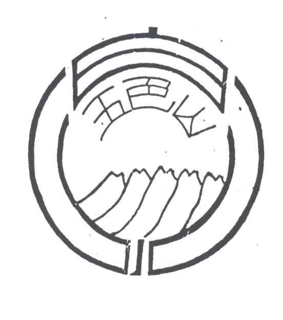 五色山
