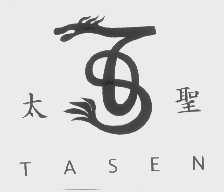 太圣   TASEN