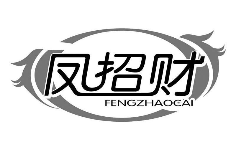 凤招财