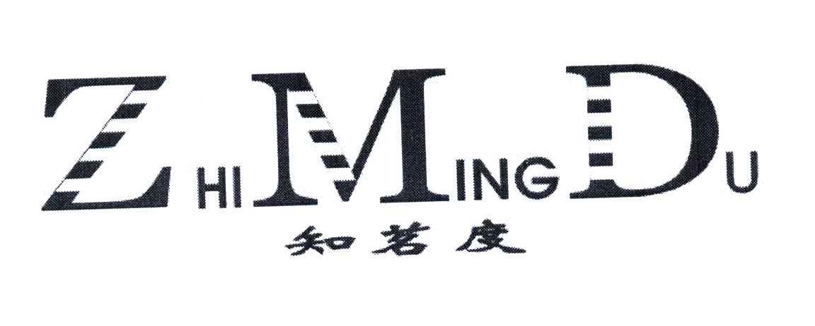知茗度;ZMD