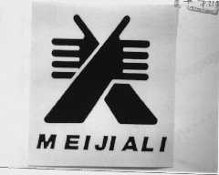 MEIJIALI