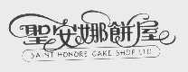 圣安娜   SAINT HONORE