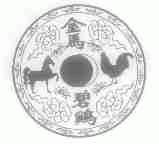 金马碧鸡
