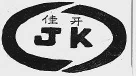 佳开