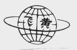 飞黄