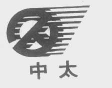 中太