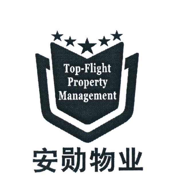 安勋物业 TOP-FLIGHT PROPERTY MANAGEMENT