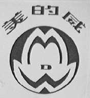 美的威