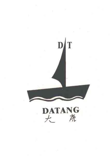 大唐