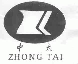 中太