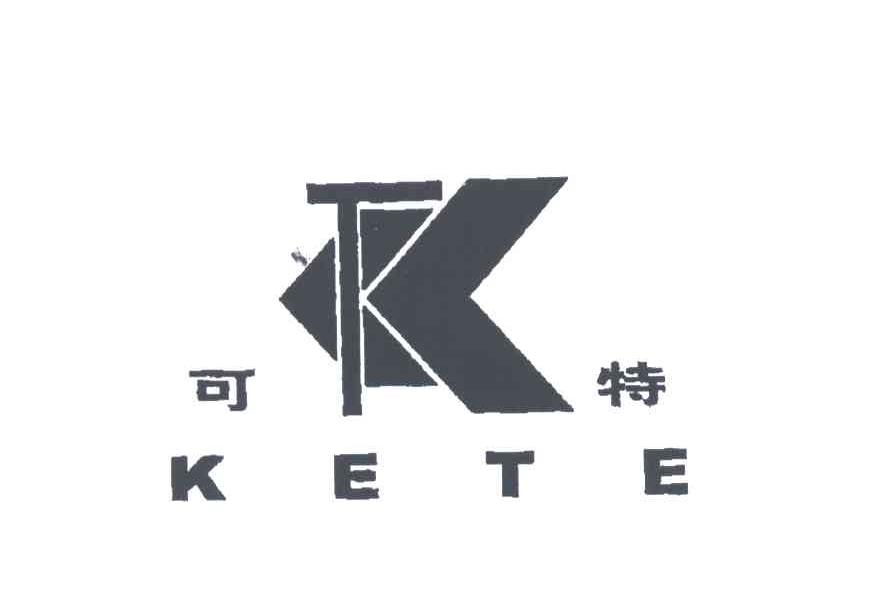 可特