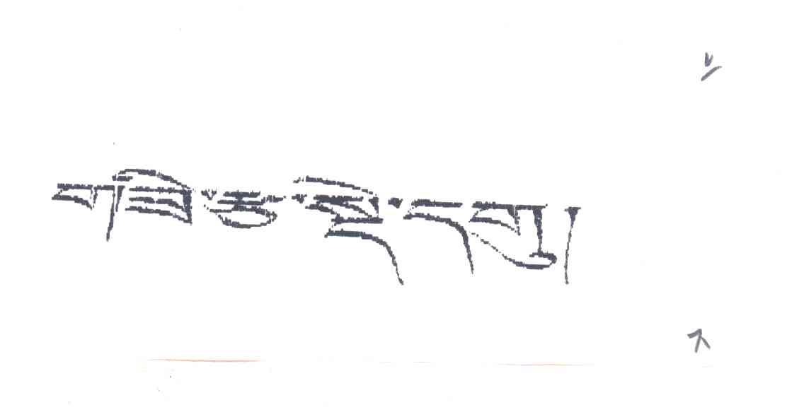 图形