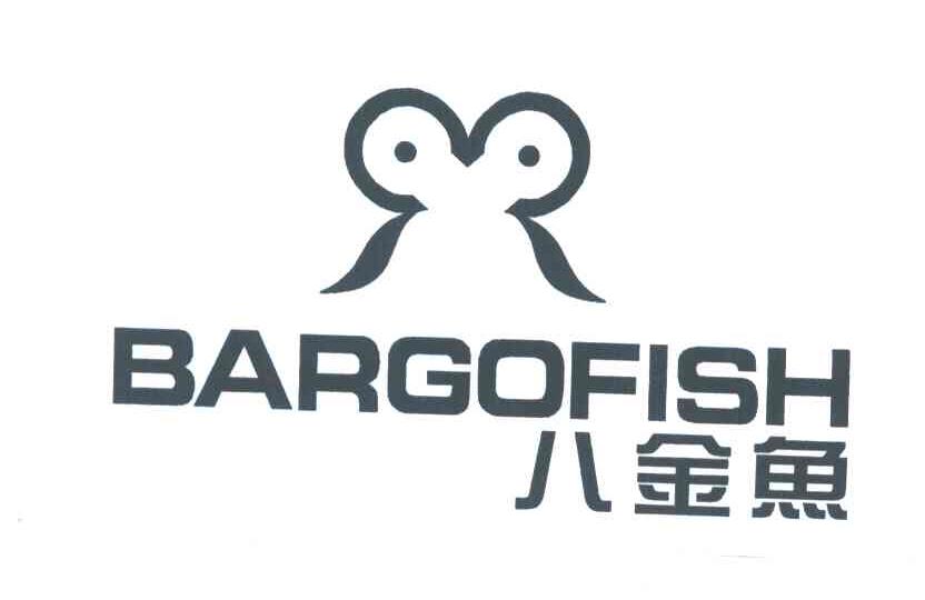 八金鱼;BARGOFISH