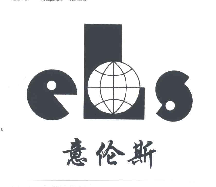 意伦斯ELS