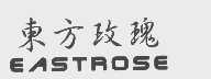 东方玫瑰   EASTROSE