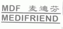 麦迪芬;MEDIFRIEND MDF