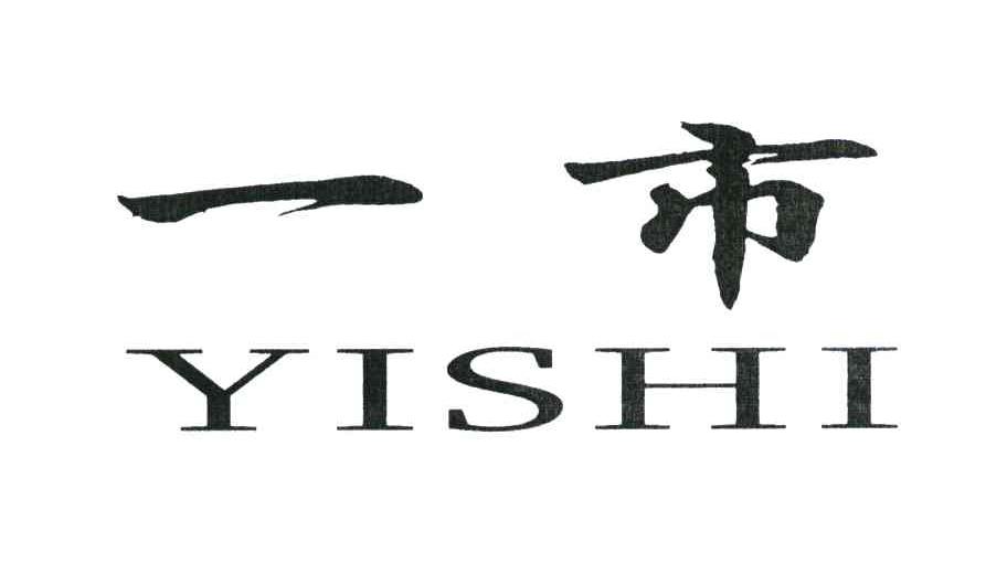 一市