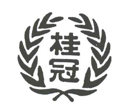 桂冠
