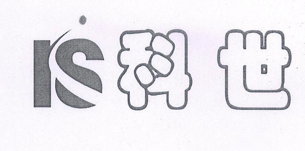 科世 KS