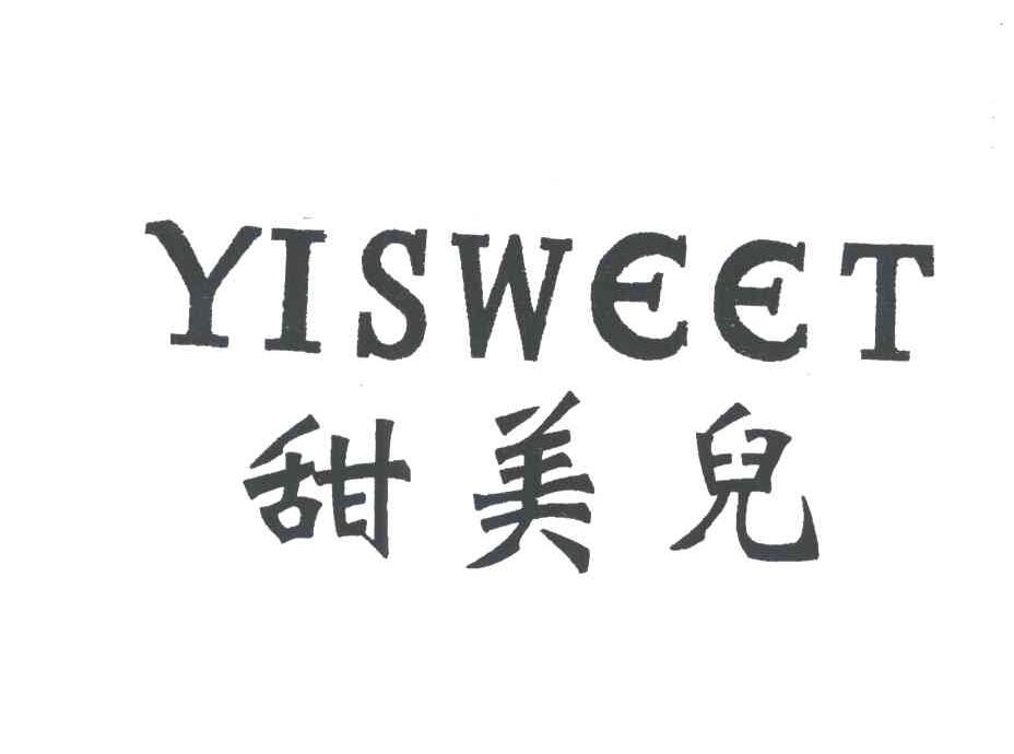 甜美儿;YISWEET