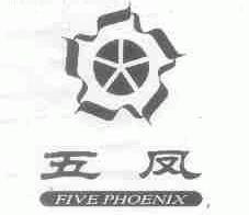五凤;FIVE PHOENIX
