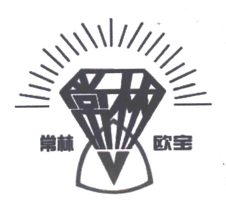 常林欧宝