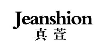 真萱  JEANSHION