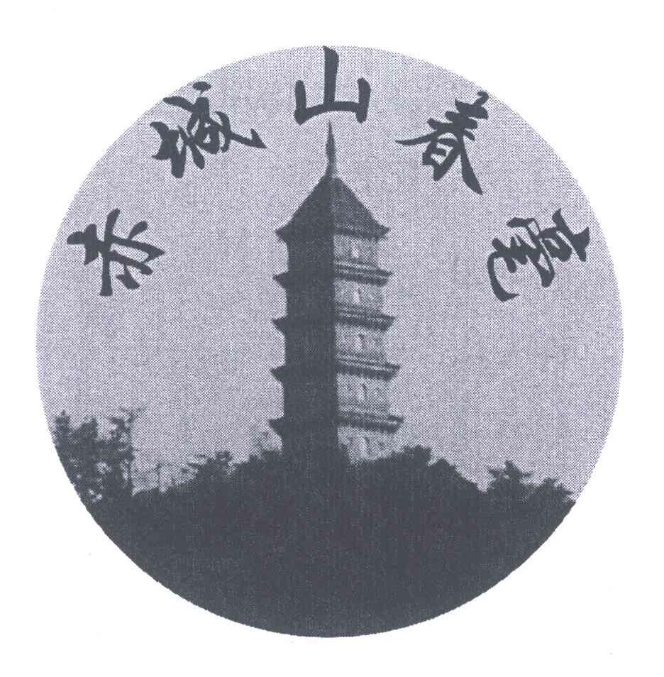 赤城山春毫