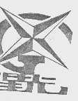 星光
