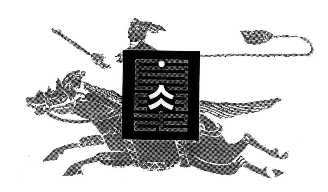 图形