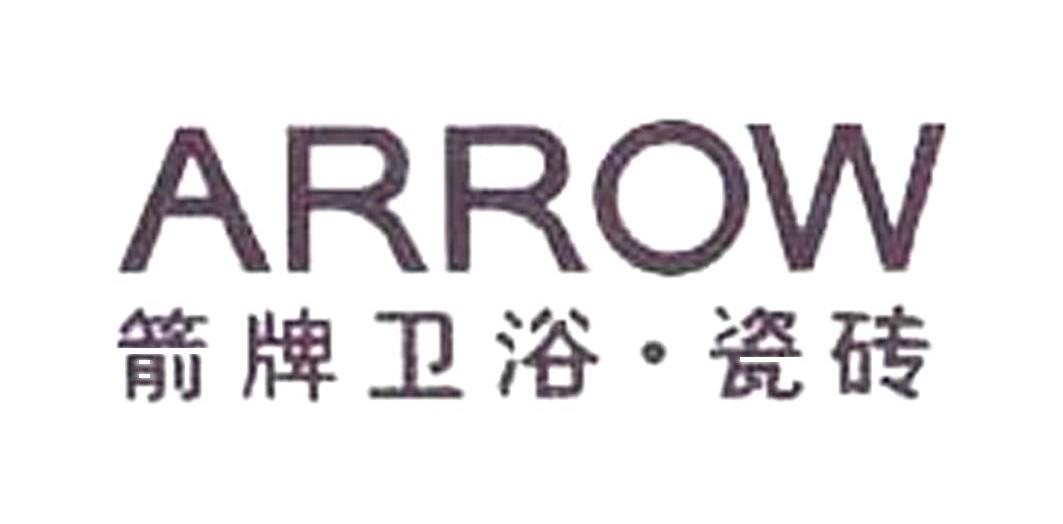 箭牌卫浴瓷砖 ARROW