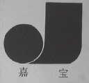 嘉宝