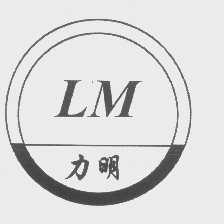 力明