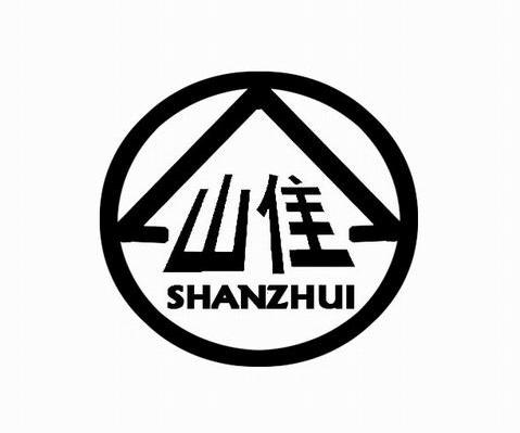 山隹