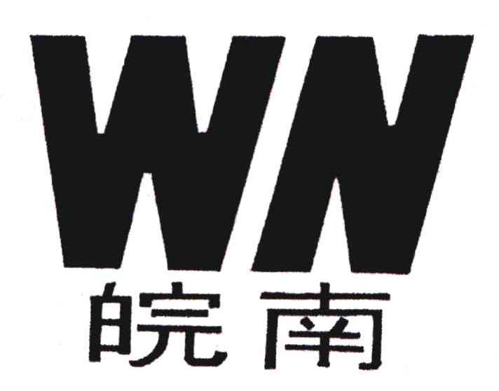 皖南;WN