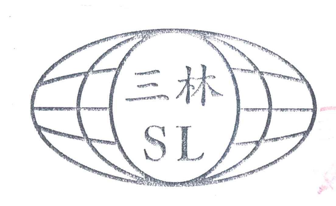 三林