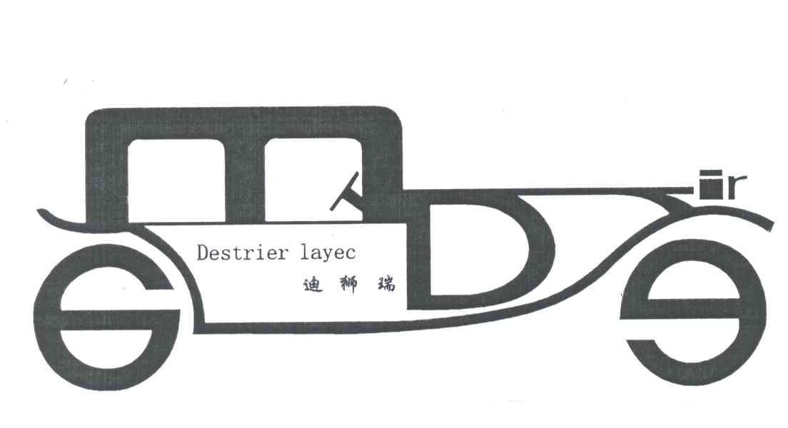 迪狮瑞;DESTRIER LAYEC