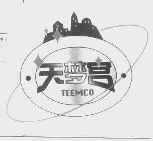 天梦宫   TEEMCO
