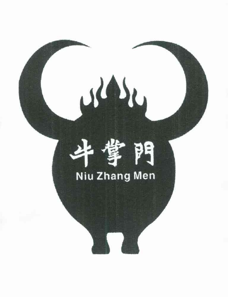 牛掌门
