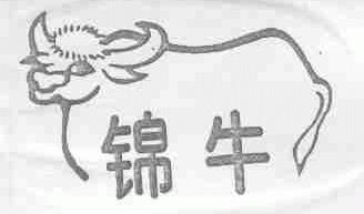 锦牛