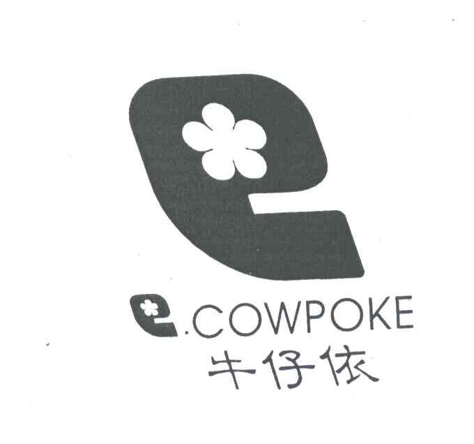 牛仔依;E COWPOKE;E