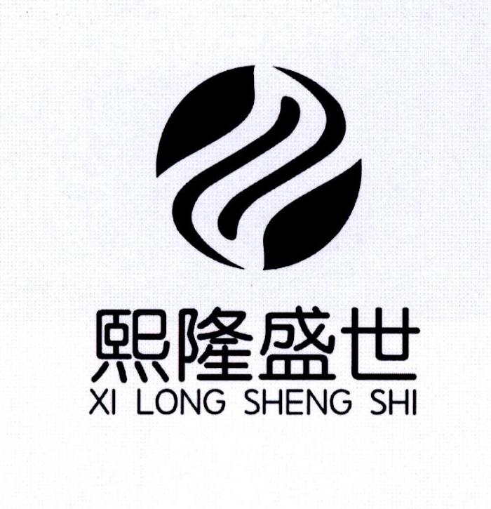 熙隆盛世