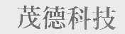 茂德