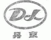 丹京
