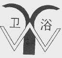 卫浴