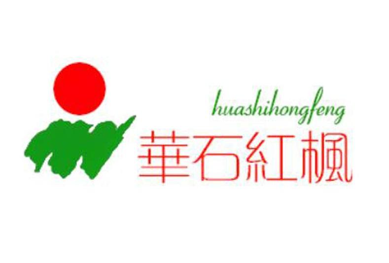 华石红枫