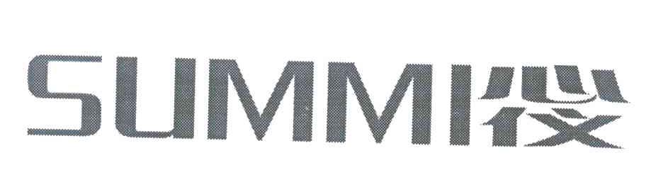 心仪 SUMMI